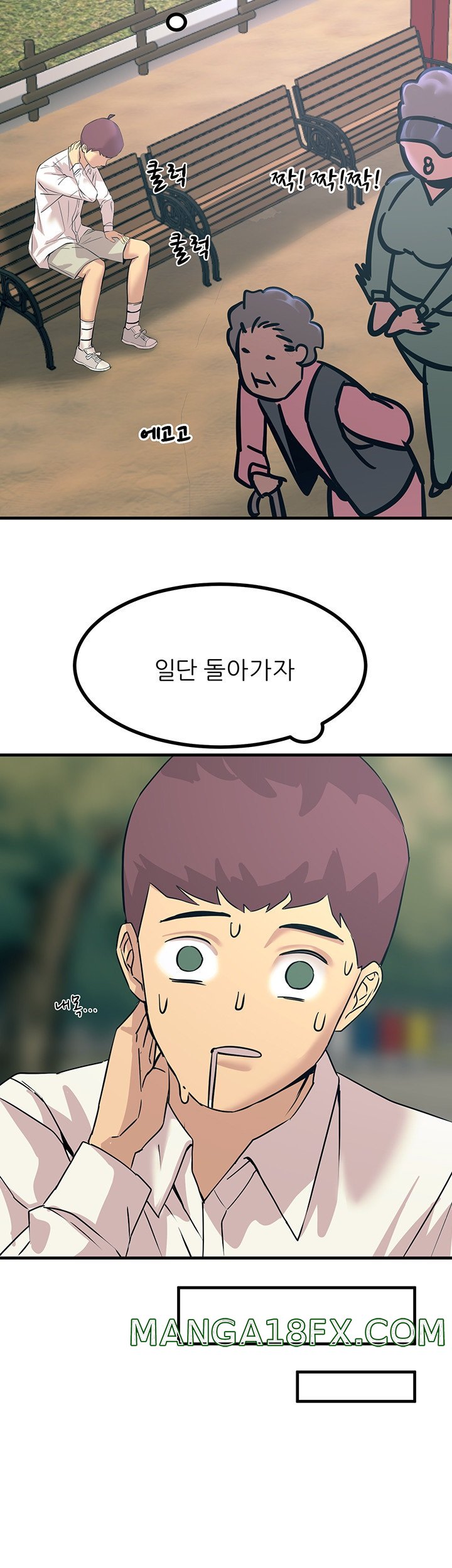 Rainbow Raw - Chapter 7 Page 39