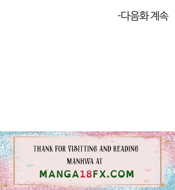 Rainbow Raw - Chapter 7 Page 59