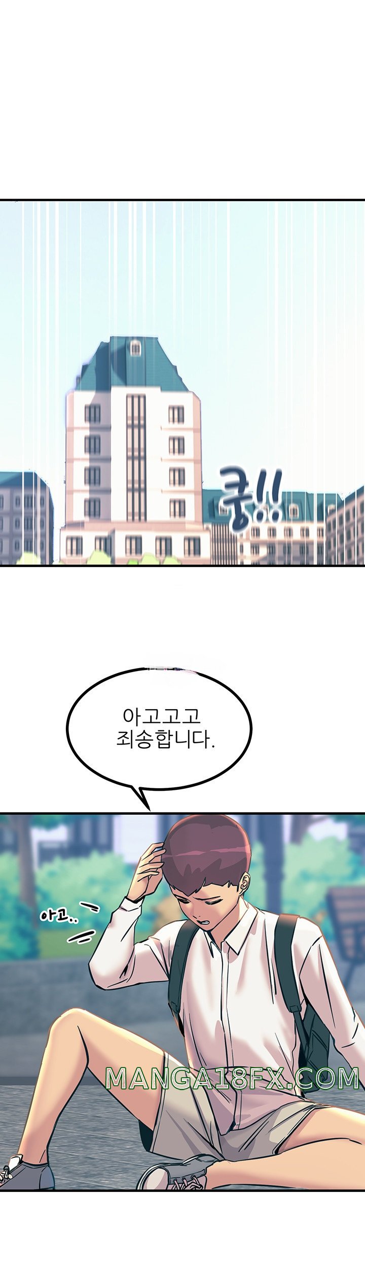 Rainbow Raw - Chapter 8 Page 1