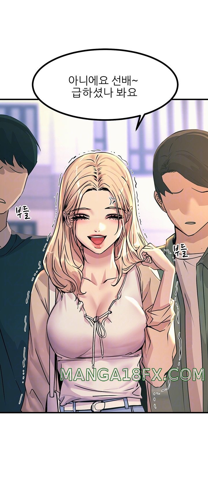 Rainbow Raw - Chapter 8 Page 12