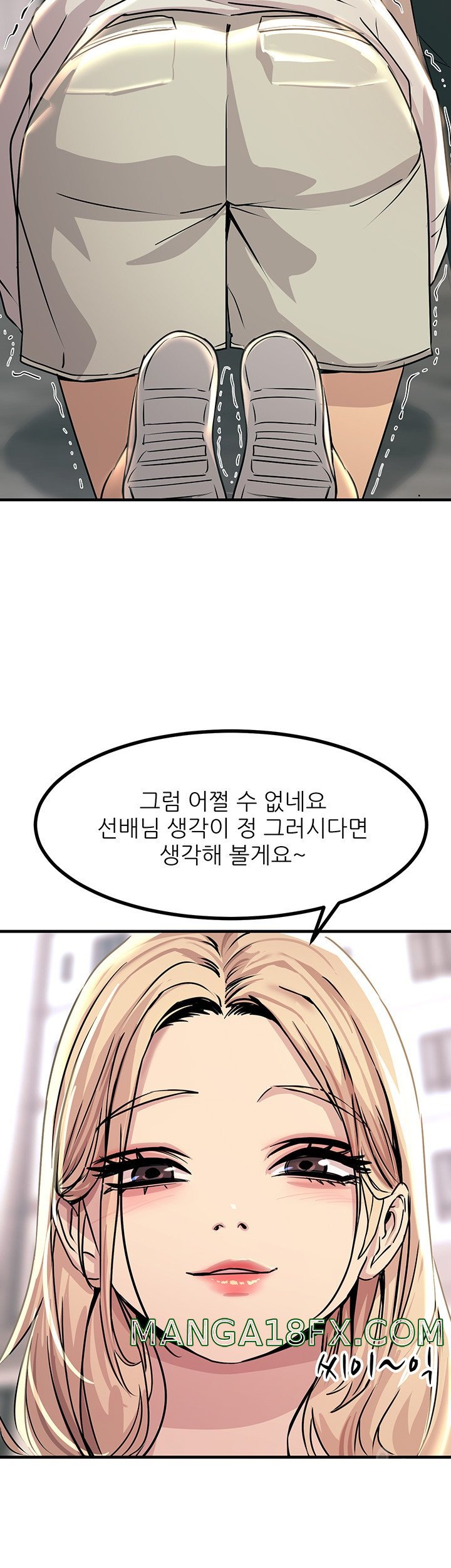 Rainbow Raw - Chapter 8 Page 15