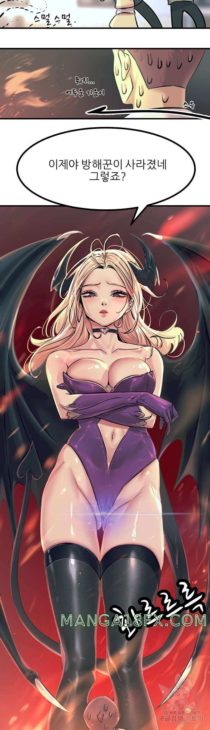 Rainbow Raw - Chapter 8 Page 25