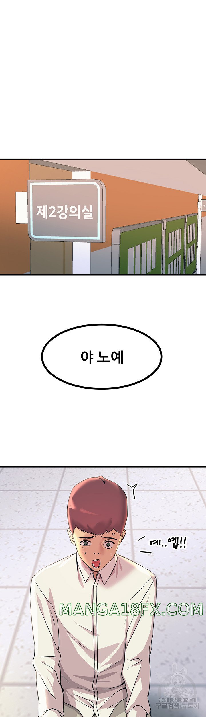 Rainbow Raw - Chapter 8 Page 28