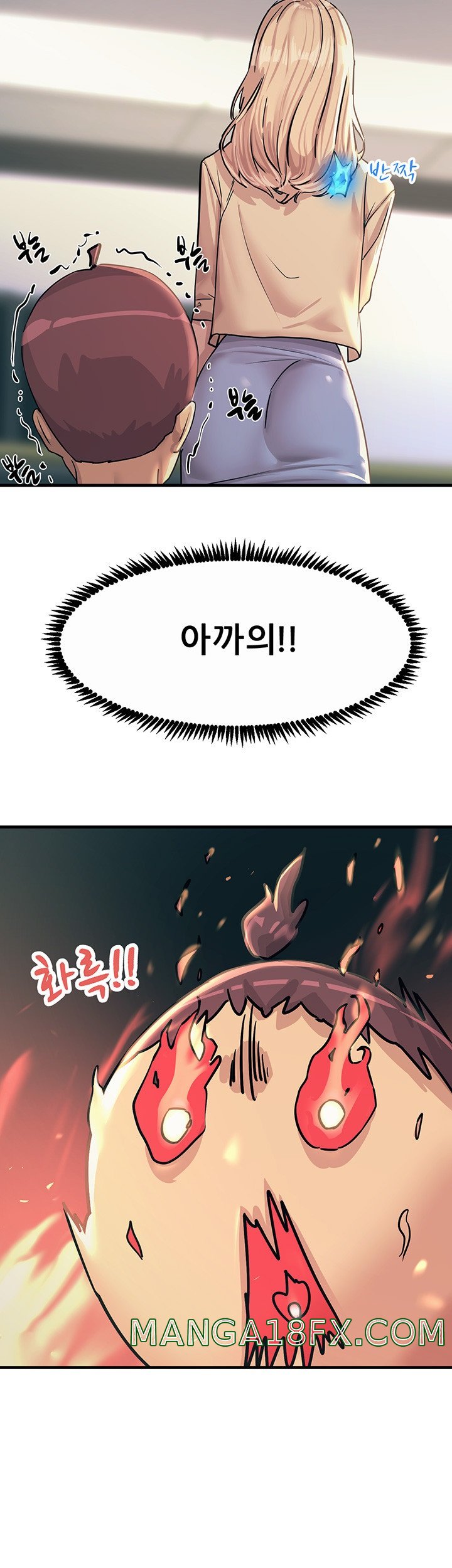 Rainbow Raw - Chapter 8 Page 50