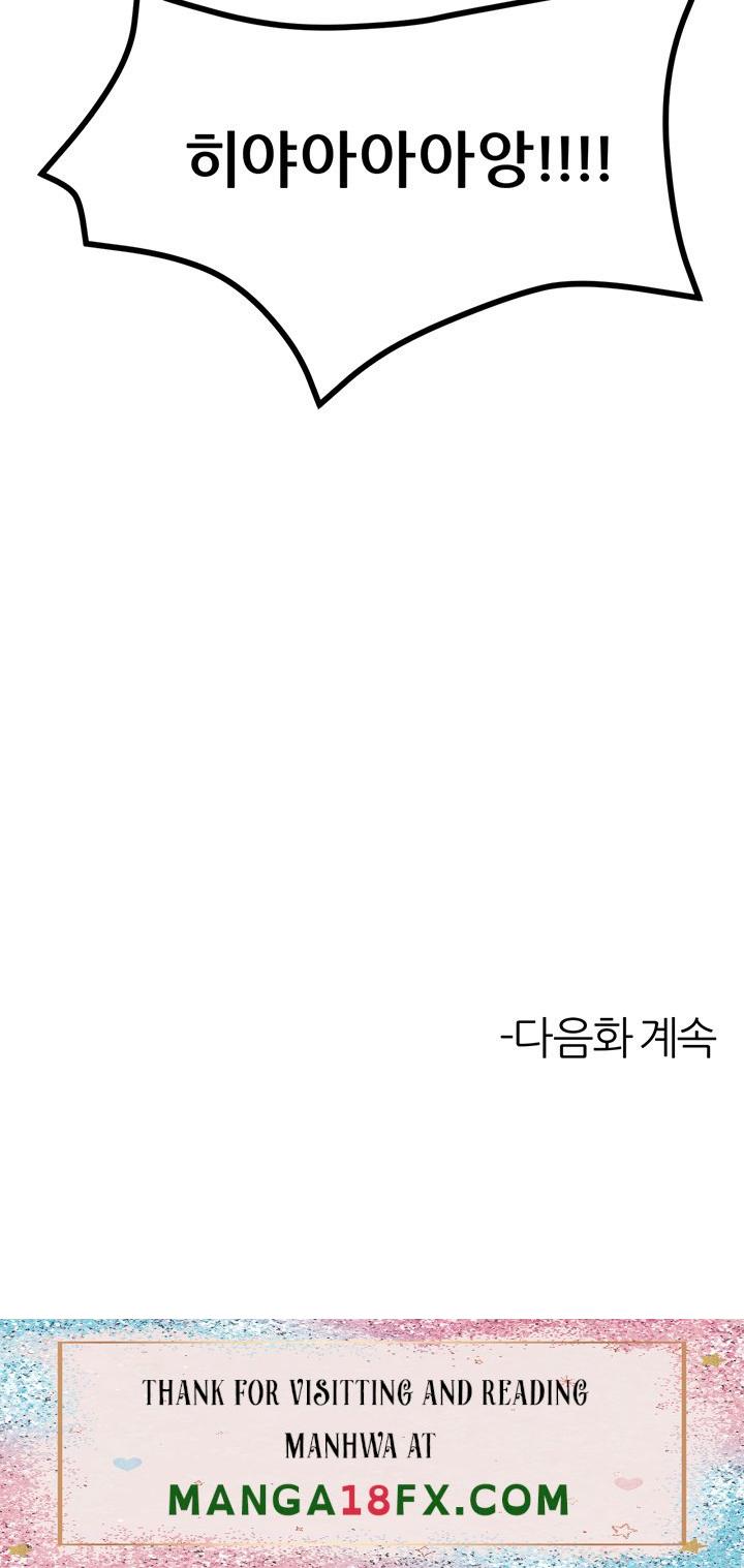 Rainbow Raw - Chapter 8 Page 54