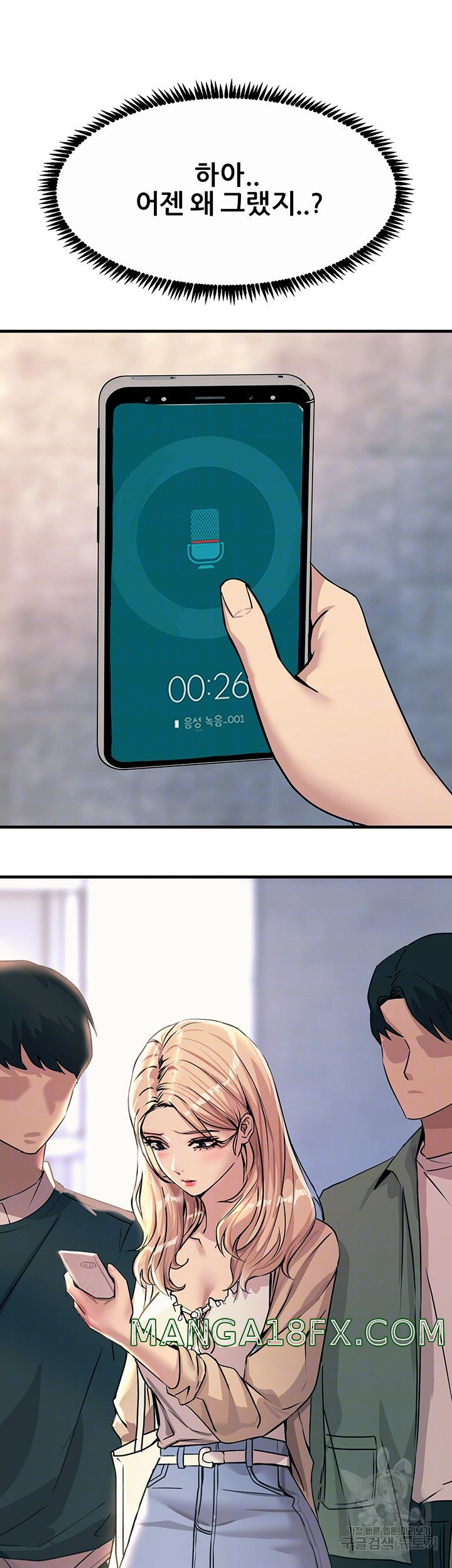 Rainbow Raw - Chapter 8 Page 6