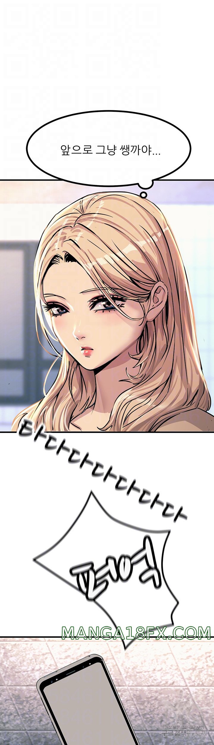 Rainbow Raw - Chapter 8 Page 8