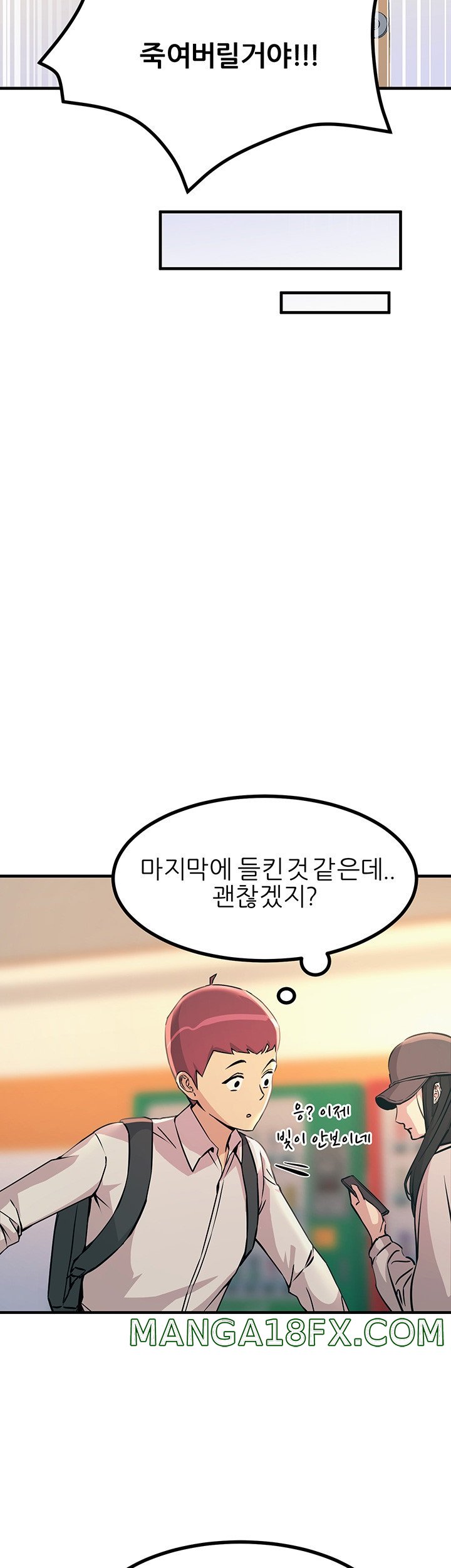 Rainbow Raw - Chapter 9 Page 34