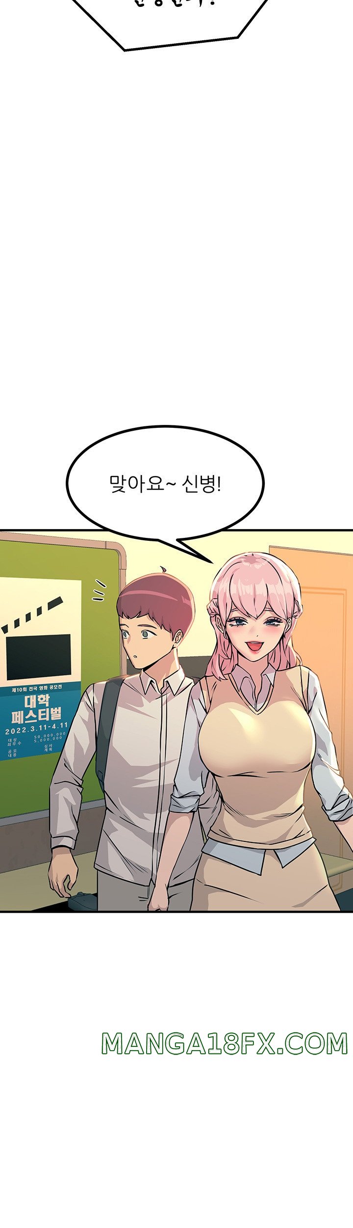 Rainbow Raw - Chapter 9 Page 38