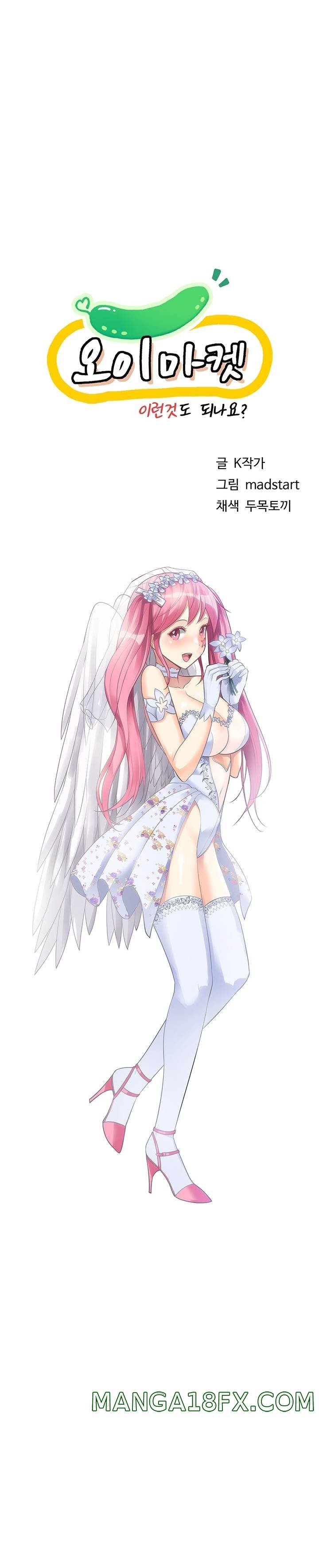 Cucumber Market Raw - Chapter 10 Page 3