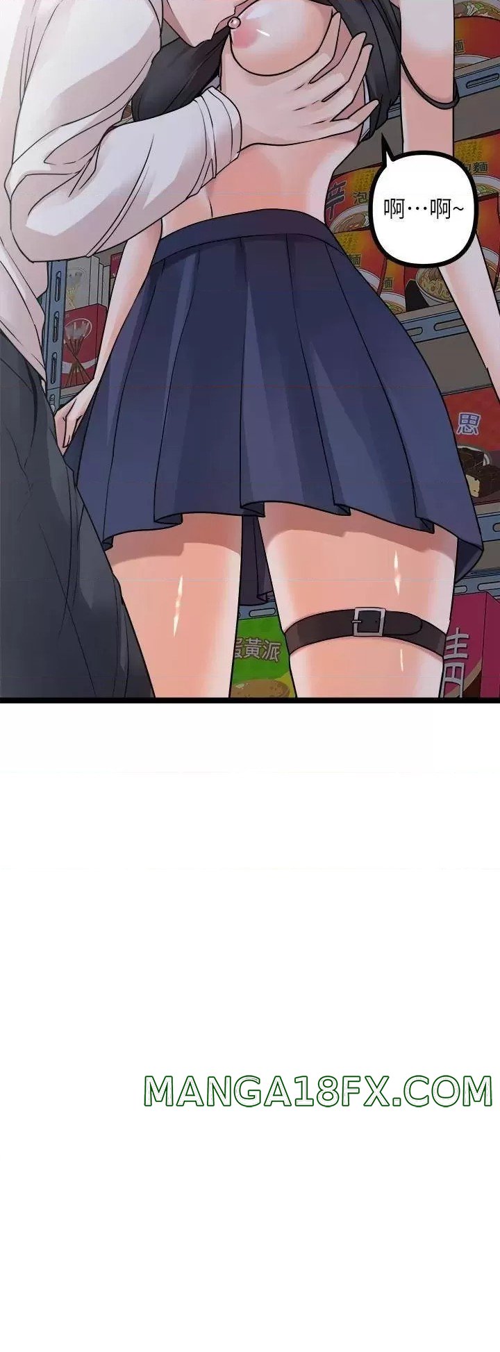 Cucumber Market Raw - Chapter 16 Page 41