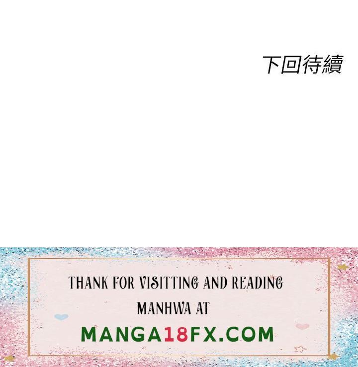 Cucumber Market Raw - Chapter 16 Page 68