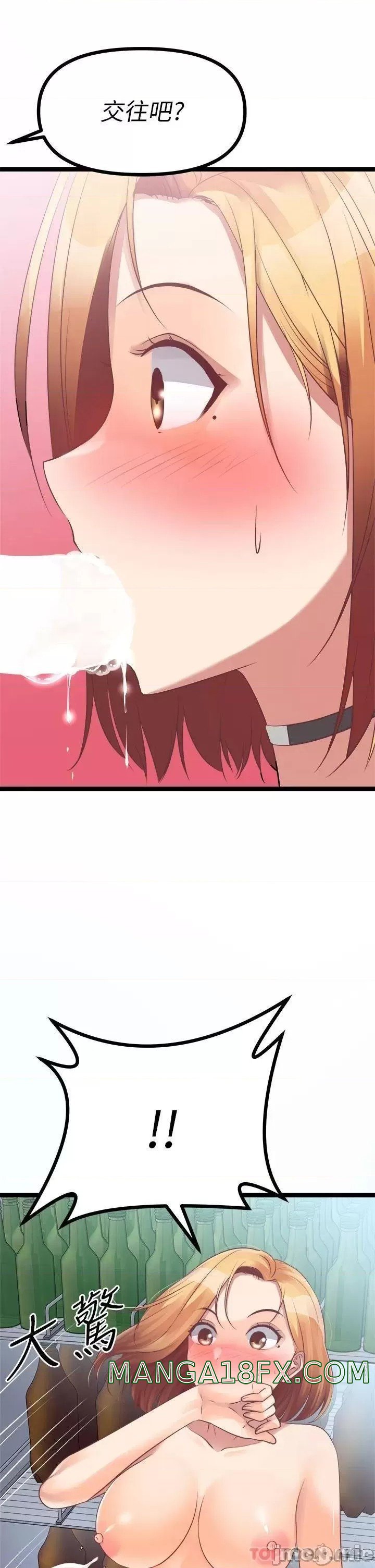 Cucumber Market Raw - Chapter 17 Page 55