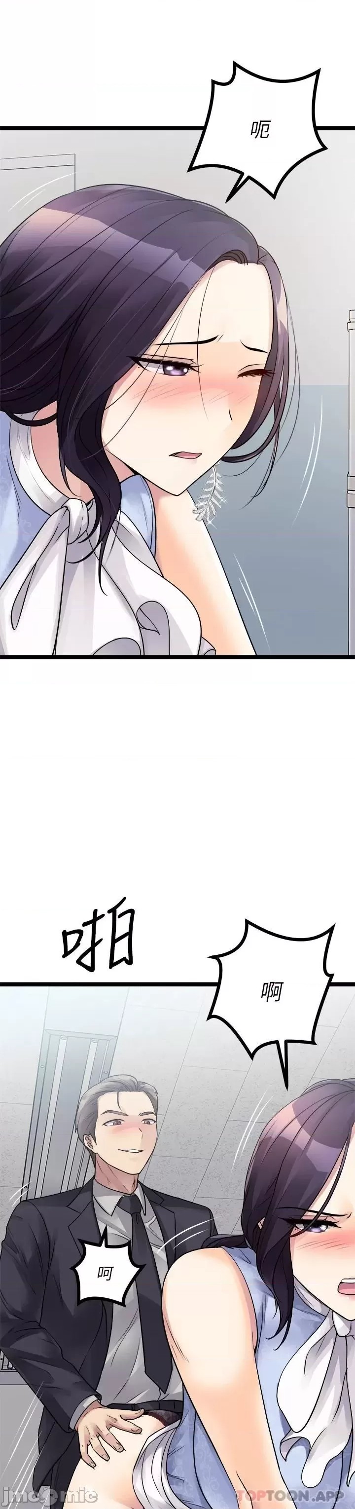 Cucumber Market Raw - Chapter 18 Page 47