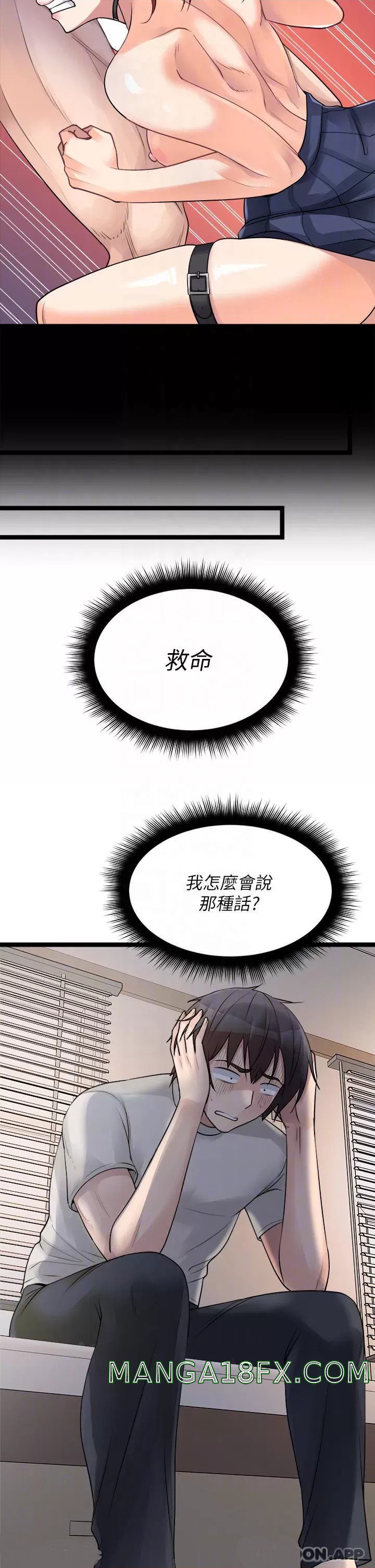 Cucumber Market Raw - Chapter 18 Page 6