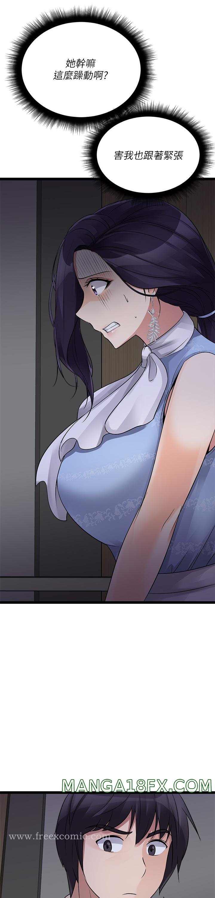 Cucumber Market Raw - Chapter 19 Page 57