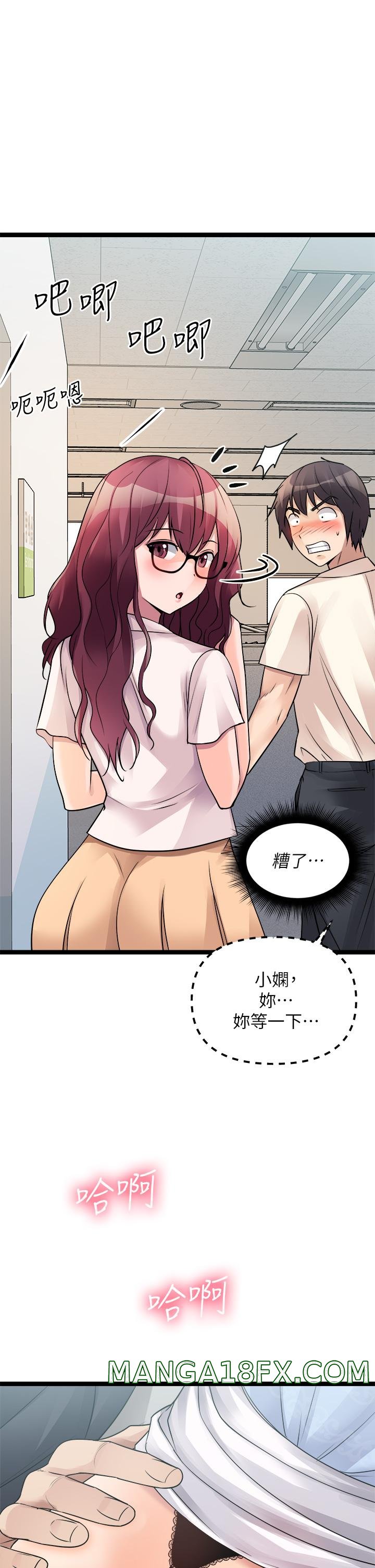 Cucumber Market Raw - Chapter 19 Page 9