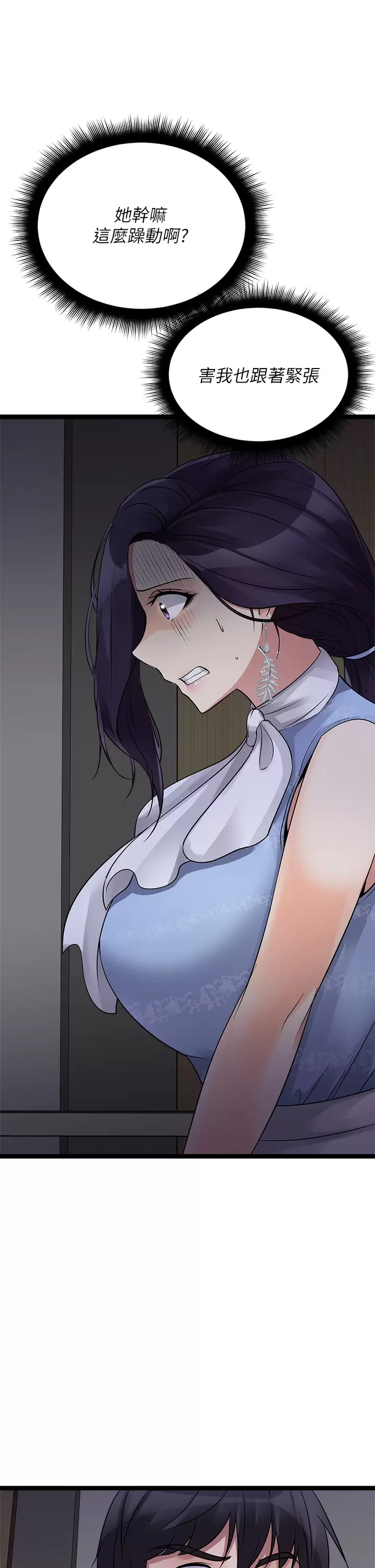 Cucumber Market Raw - Chapter 20 Page 1