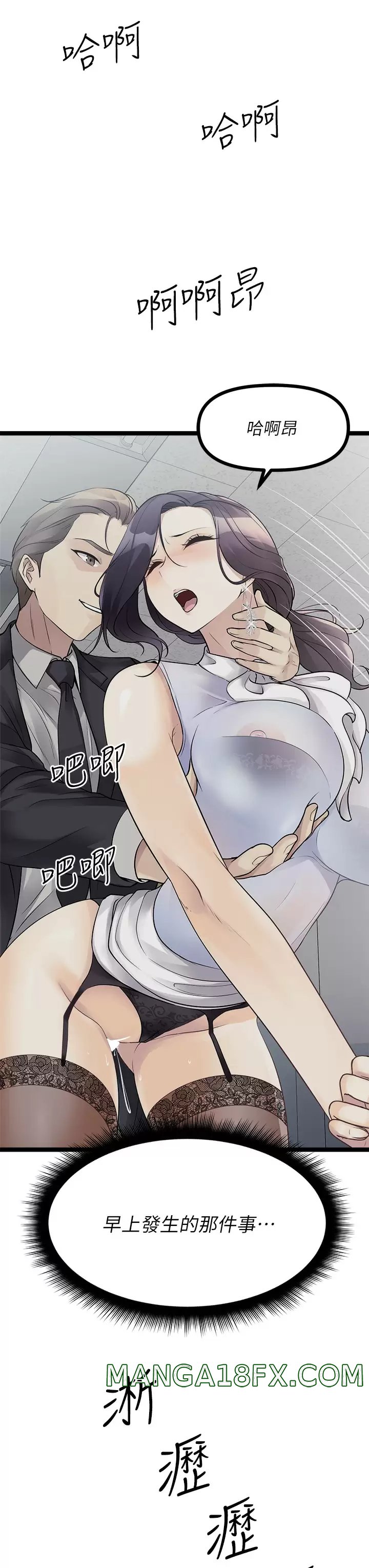 Cucumber Market Raw - Chapter 20 Page 23