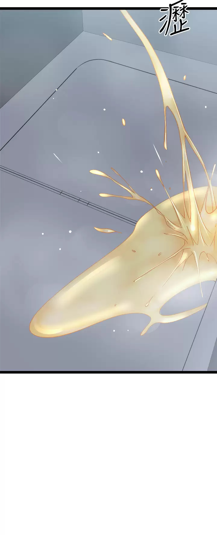 Cucumber Market Raw - Chapter 20 Page 24