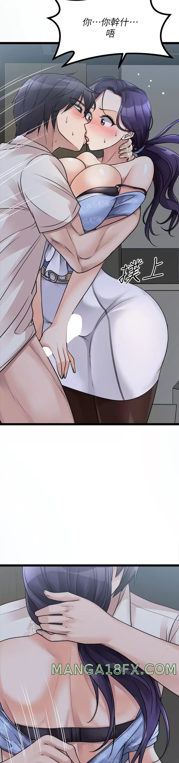 Cucumber Market Raw - Chapter 20 Page 55