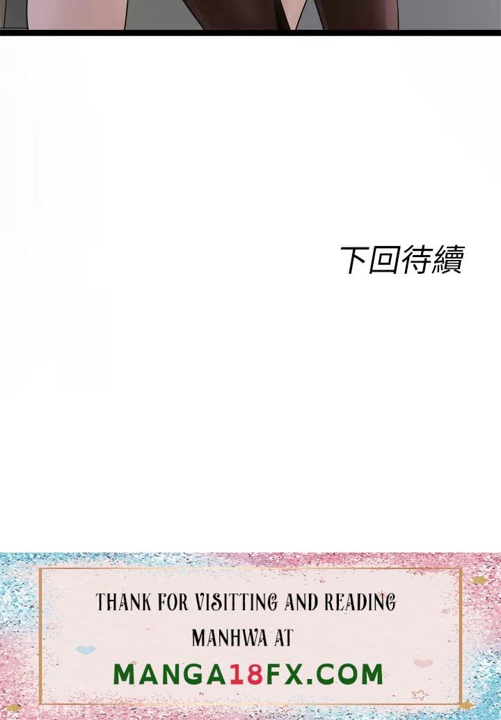 Cucumber Market Raw - Chapter 20 Page 59