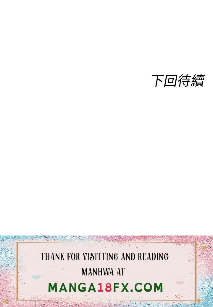 Cucumber Market Raw - Chapter 22 Page 58