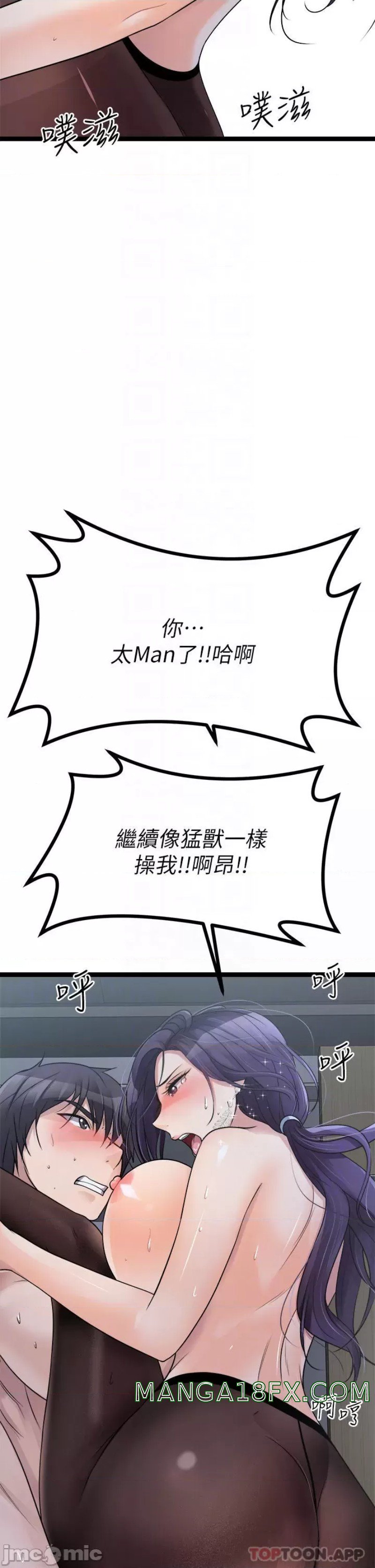 Cucumber Market Raw - Chapter 23 Page 4