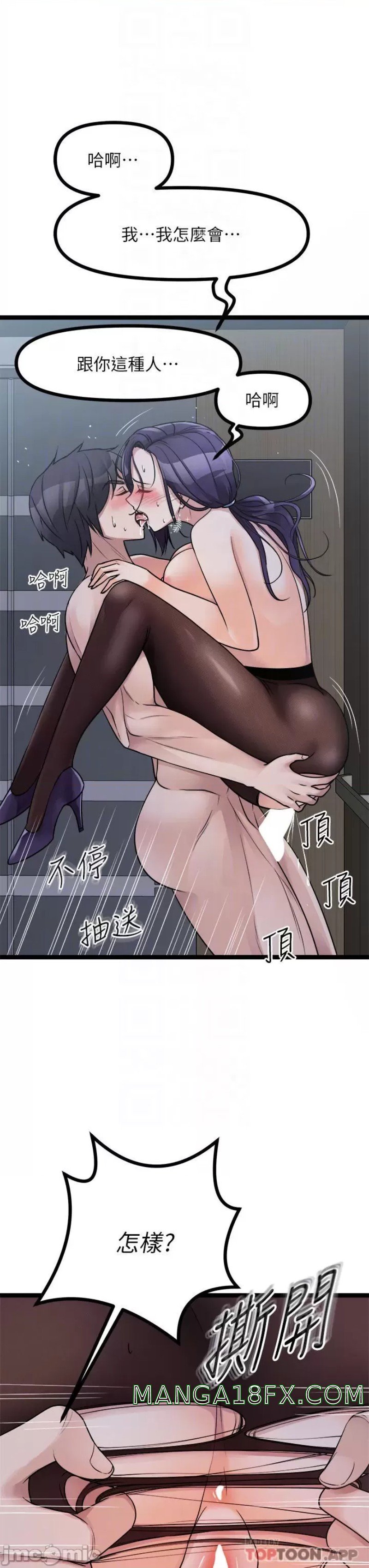 Cucumber Market Raw - Chapter 23 Page 8