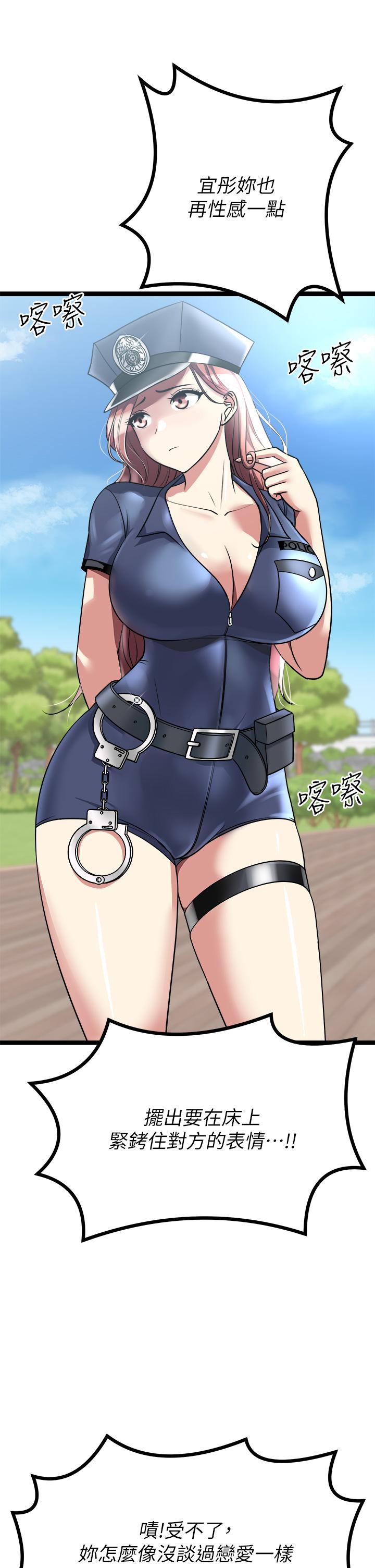 Cucumber Market Raw - Chapter 24 Page 17