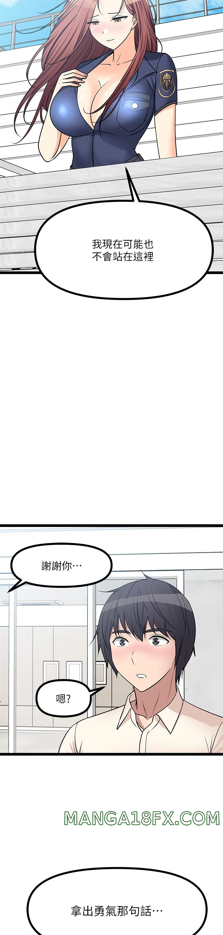 Cucumber Market Raw - Chapter 24 Page 38