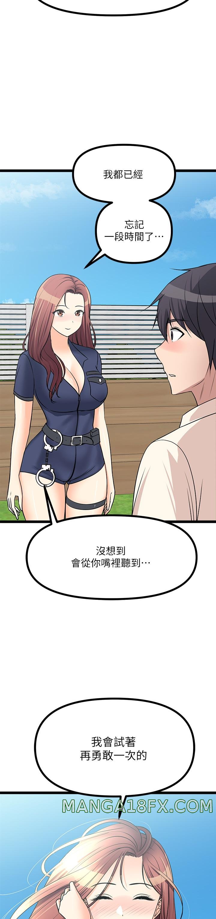 Cucumber Market Raw - Chapter 24 Page 39