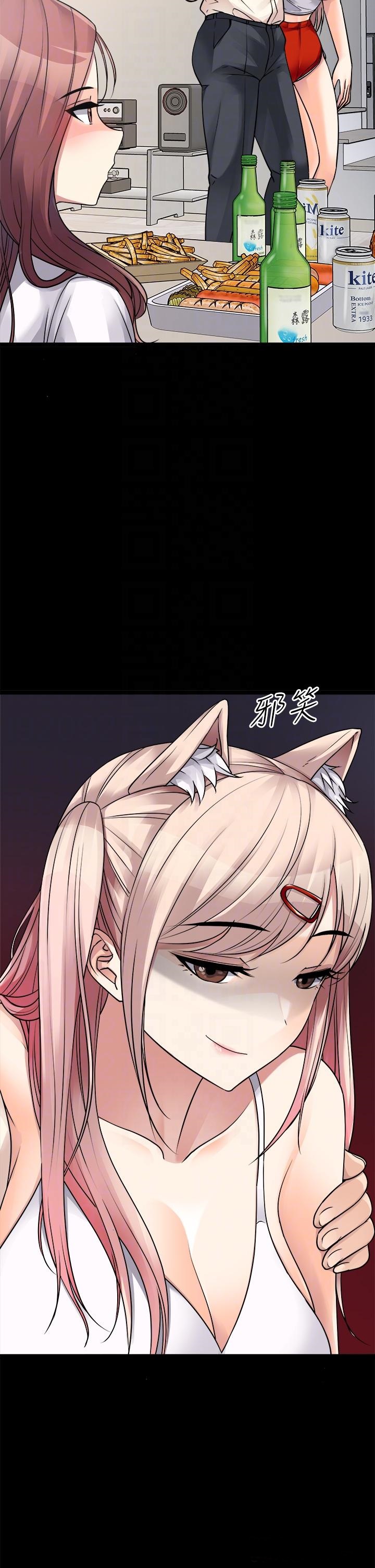 Cucumber Market Raw - Chapter 25 Page 18