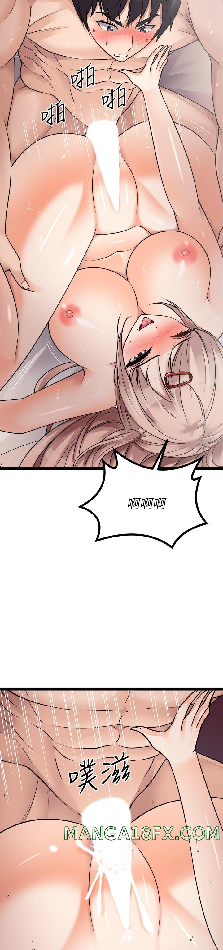 Cucumber Market Raw - Chapter 25 Page 27