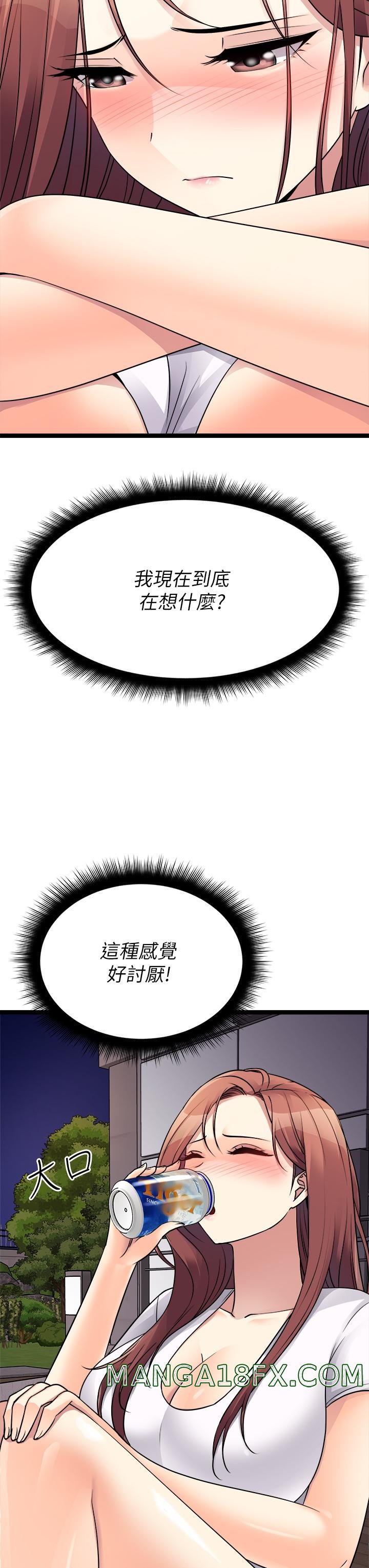 Cucumber Market Raw - Chapter 25 Page 31