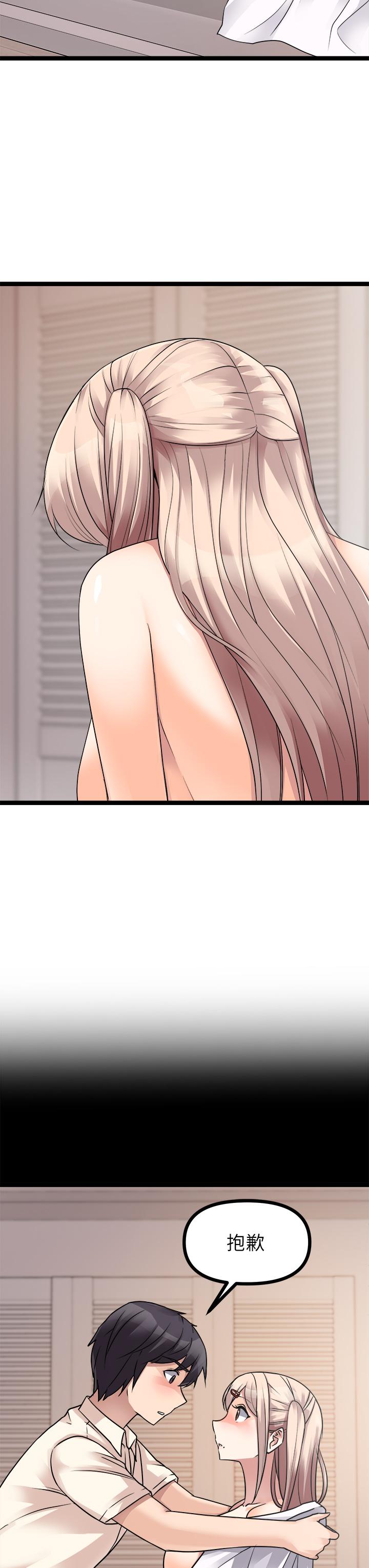 Cucumber Market Raw - Chapter 25 Page 35