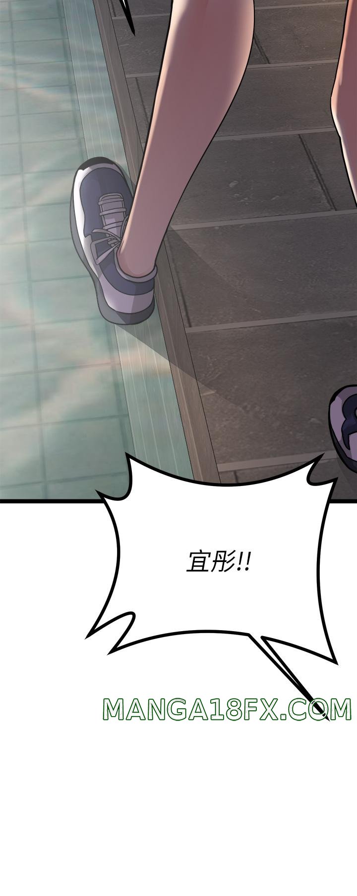 Cucumber Market Raw - Chapter 25 Page 44