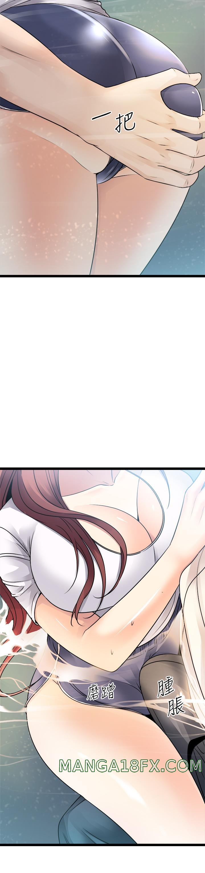 Cucumber Market Raw - Chapter 25 Page 59