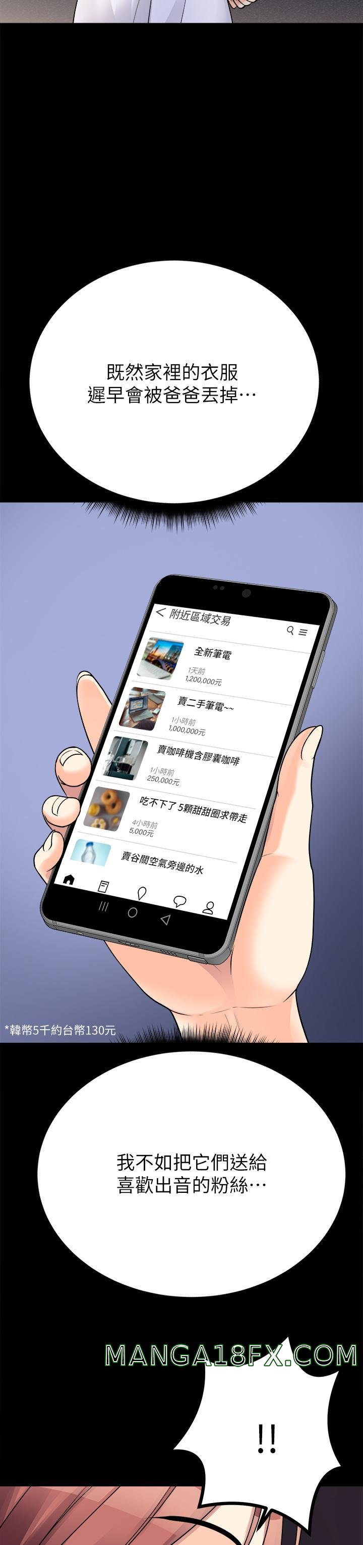 Cucumber Market Raw - Chapter 25 Page 7