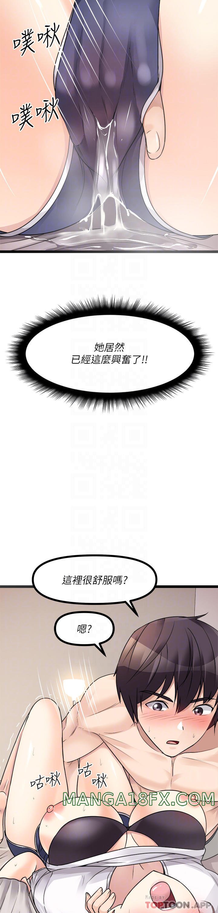 Cucumber Market Raw - Chapter 26 Page 18