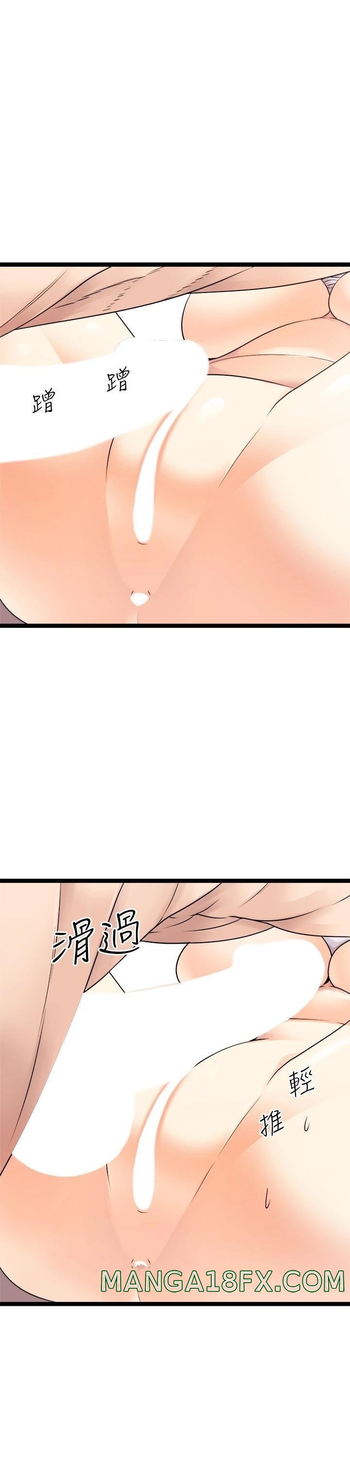 Cucumber Market Raw - Chapter 26 Page 40