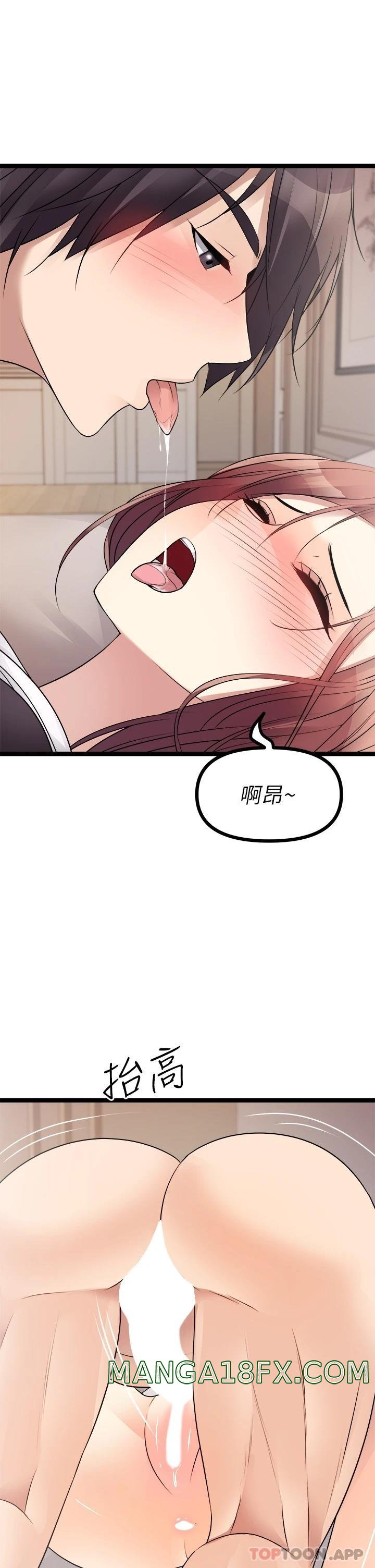 Cucumber Market Raw - Chapter 26 Page 41