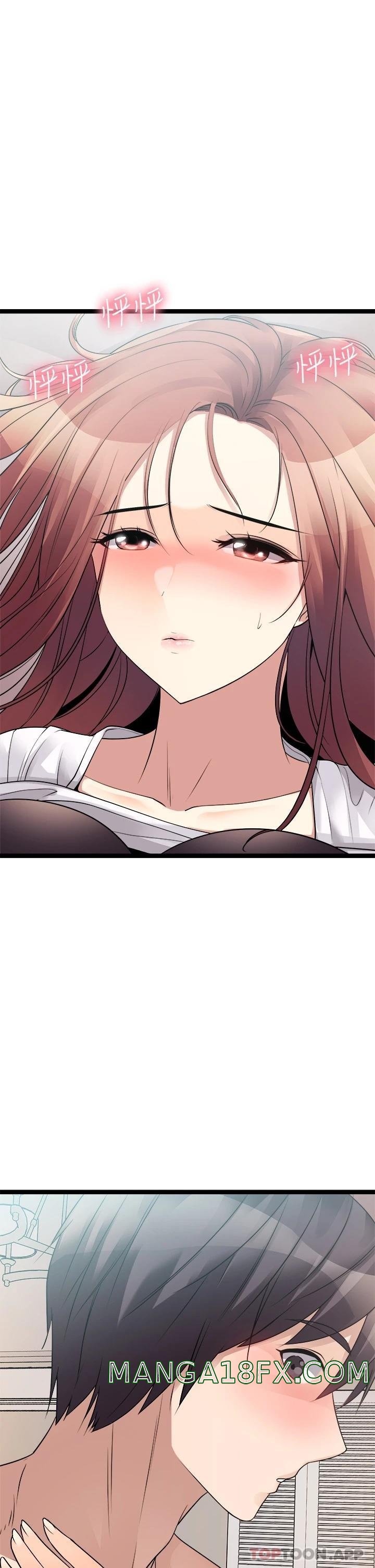 Cucumber Market Raw - Chapter 26 Page 44