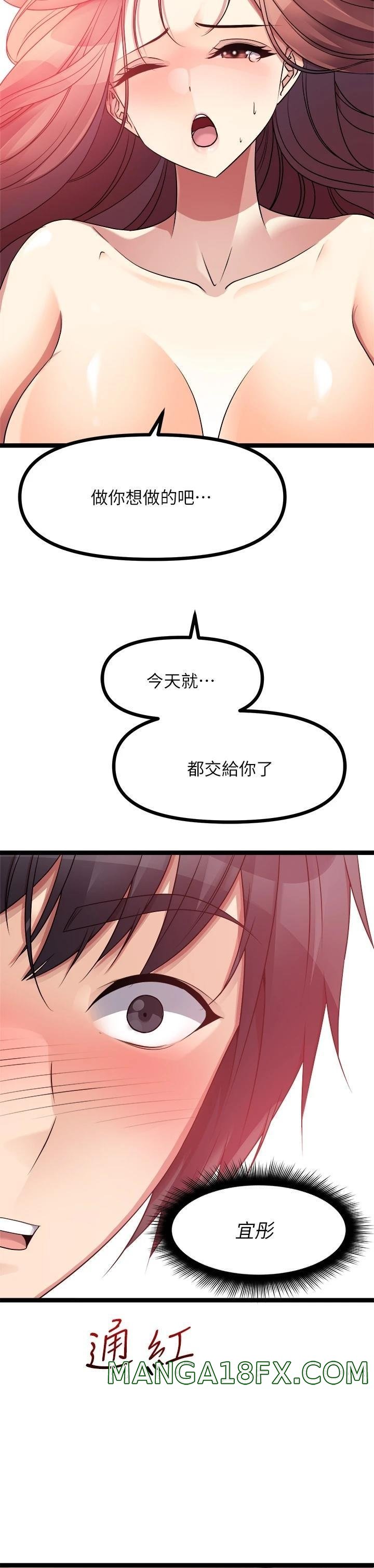 Cucumber Market Raw - Chapter 27 Page 21