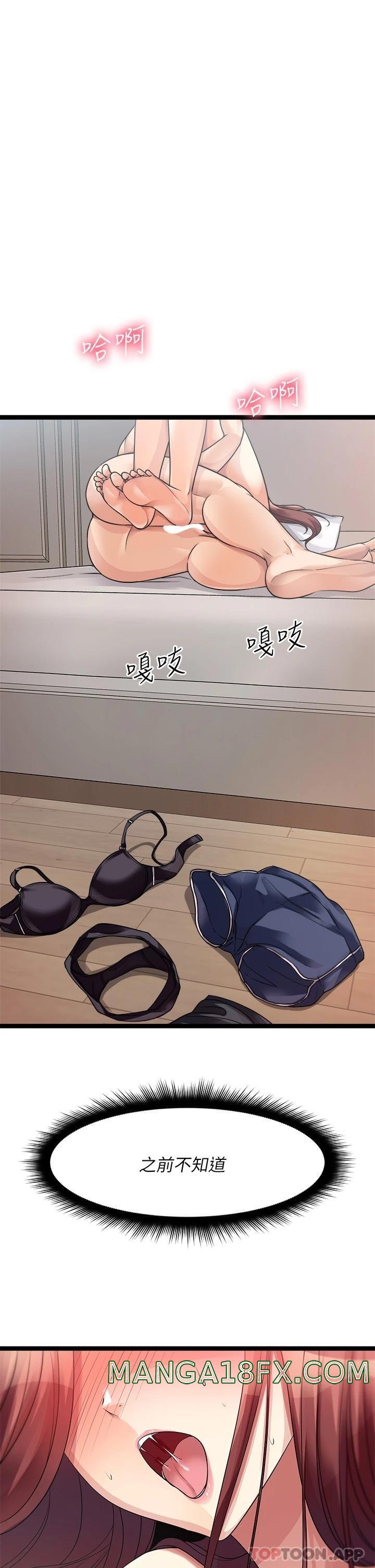 Cucumber Market Raw - Chapter 27 Page 8