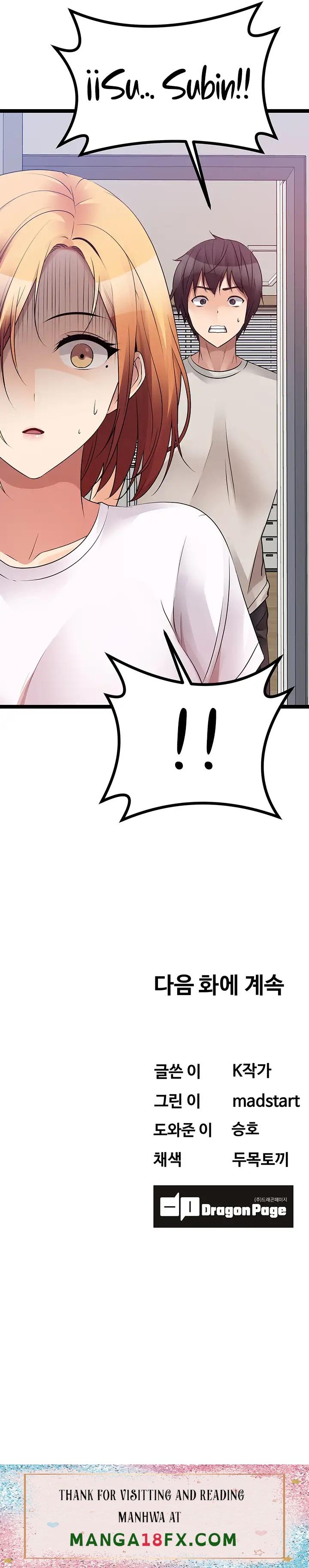 Cucumber Market Raw - Chapter 38 Page 41