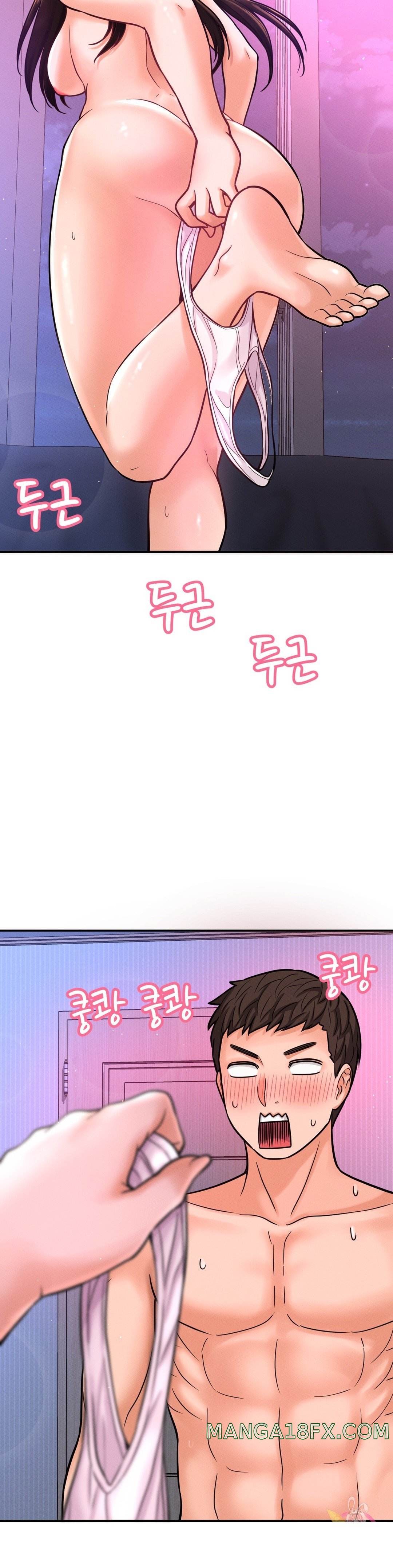 Charming Girl Raw - Chapter 10 Page 46