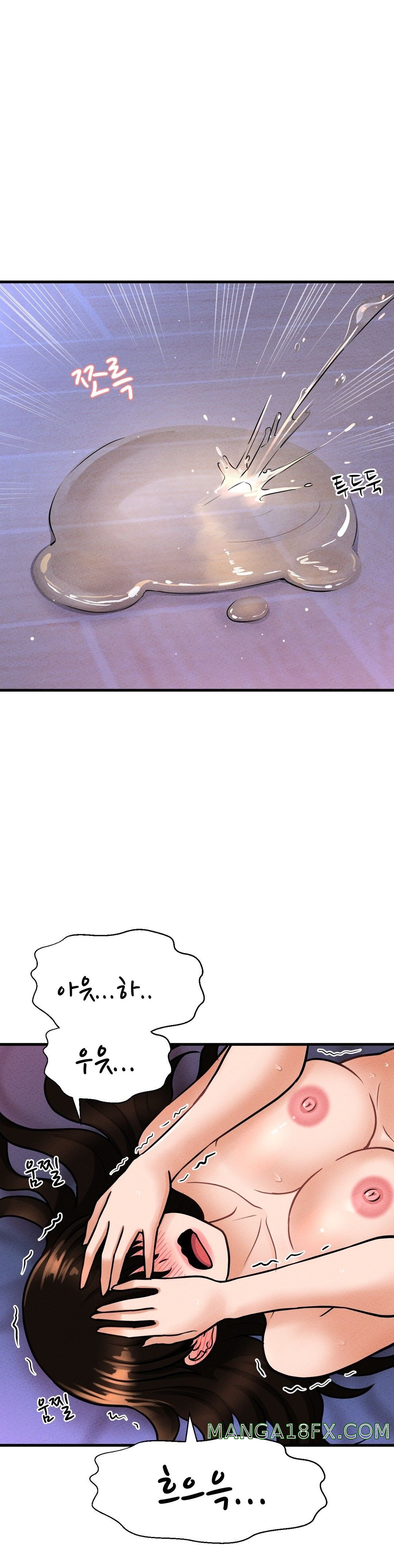 Charming Girl Raw - Chapter 11 Page 51