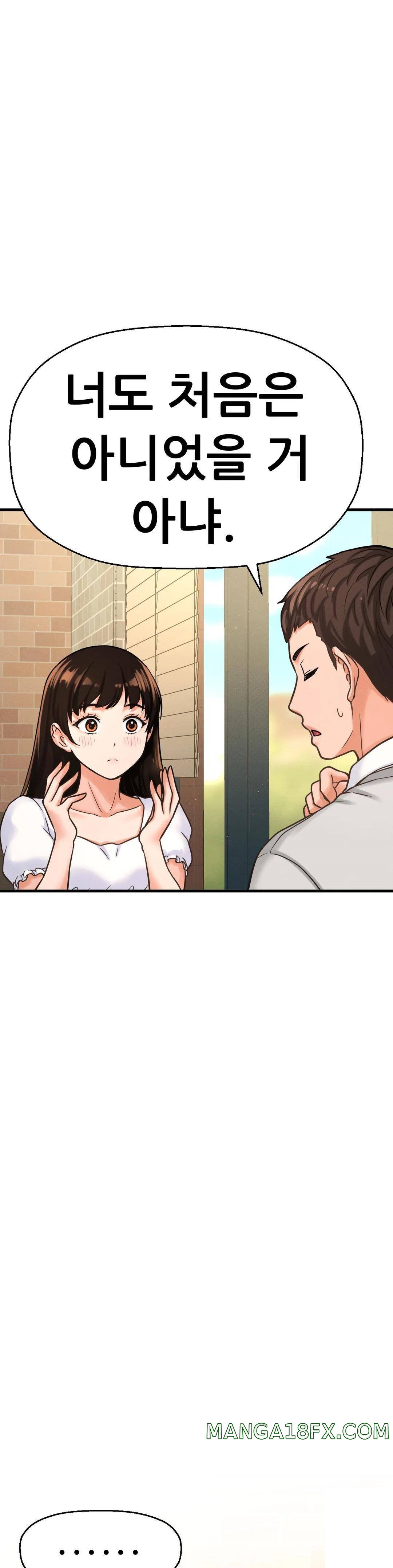 Charming Girl Raw - Chapter 14 Page 36