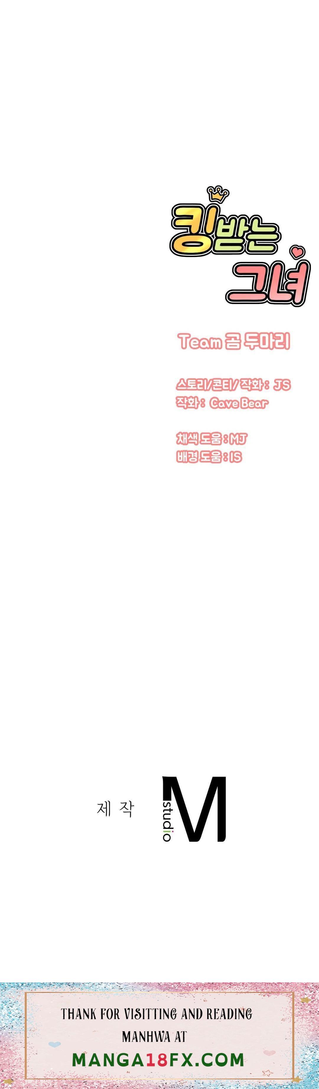 Charming Girl Raw - Chapter 20 Page 58